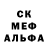 АМФЕТАМИН Розовый Tezzington Sir