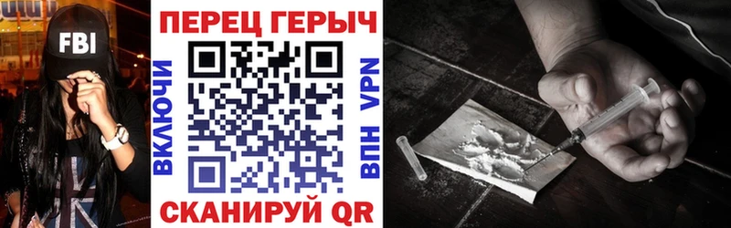 ГЕРОИН герыч  Новая Ладога 