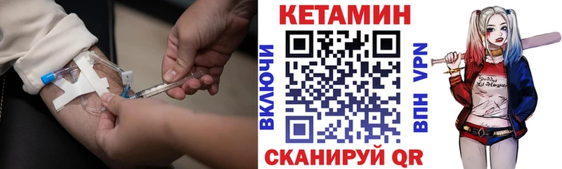 Кетамин ketamine  mega маркетплейс  Новая Ладога  цены  