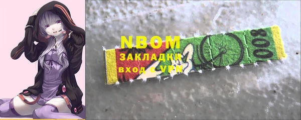 mix Балахна