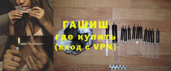 кристаллы Балабаново
