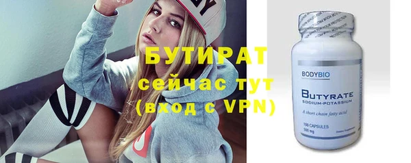 гашишное масло Белоозёрский