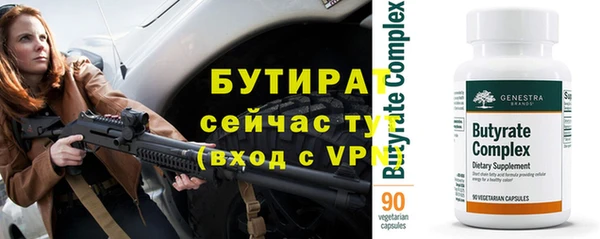 кристаллы Балабаново