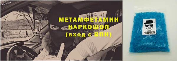 гидра Беломорск