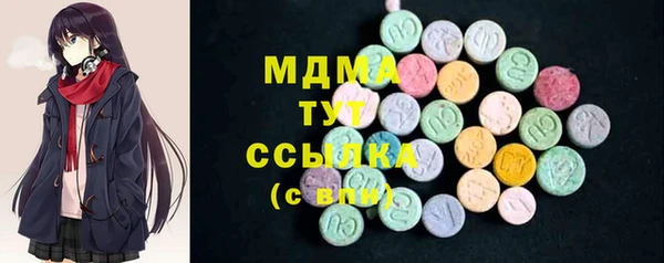 гашишное масло Белоозёрский