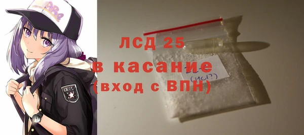 гашишное масло Белоозёрский