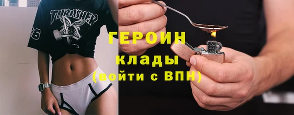 кристаллы Балабаново