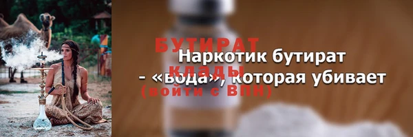 мдпв Баксан