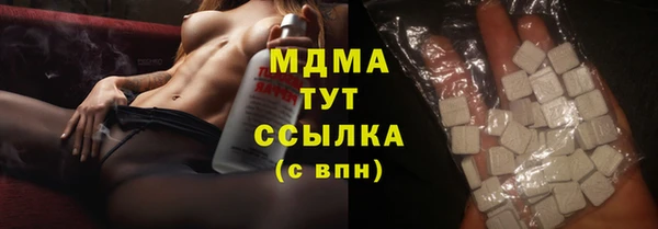 кристаллы Балабаново