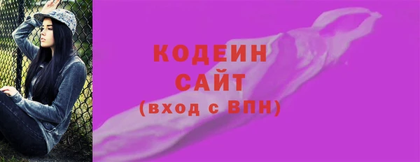 кристаллы Балабаново