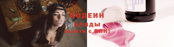 гидра Беломорск