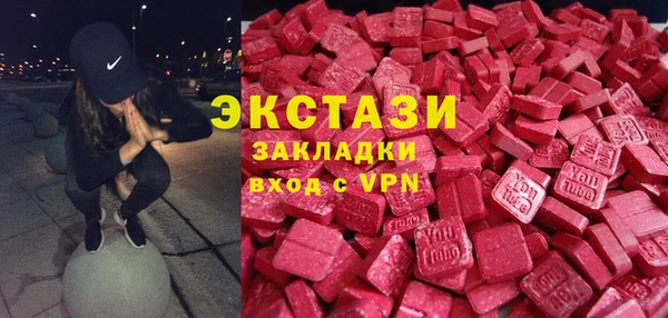 mix Балахна