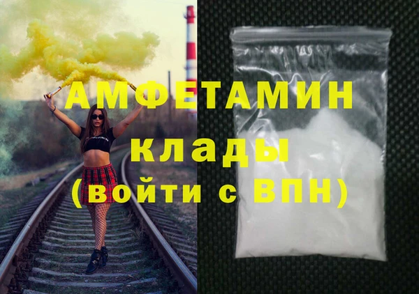 гидра Беломорск