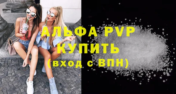 кокаин премиум Пролетарск