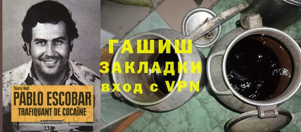 каннабис Протвино