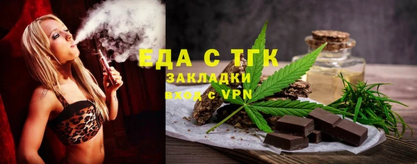 дмт Белокуриха