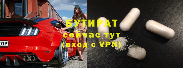 кристаллы Балабаново