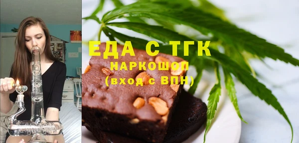гашишное масло Белоозёрский