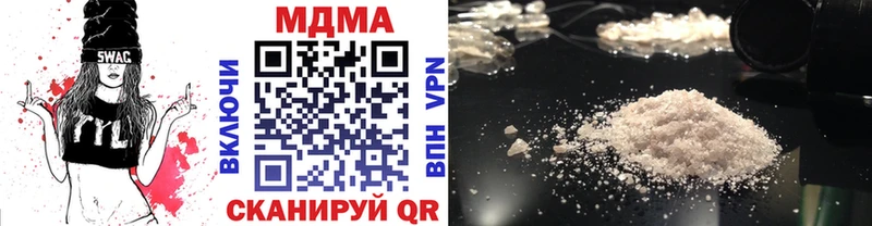 MDMA Molly  Новая Ладога 