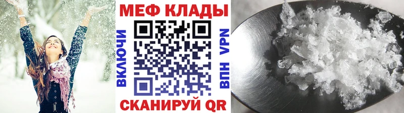 Мефедрон мука Новая Ладога