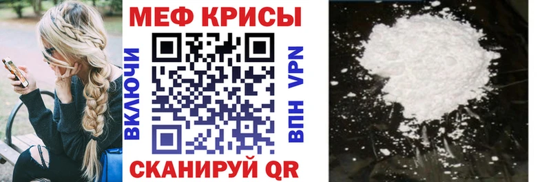 Меф 4 MMC  где найти   Новая Ладога 