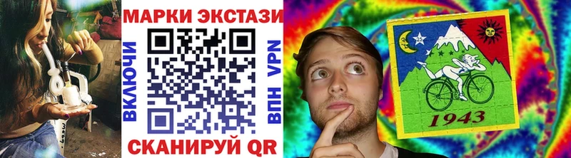 Марки NBOMe 1500мкг  Новая Ладога 